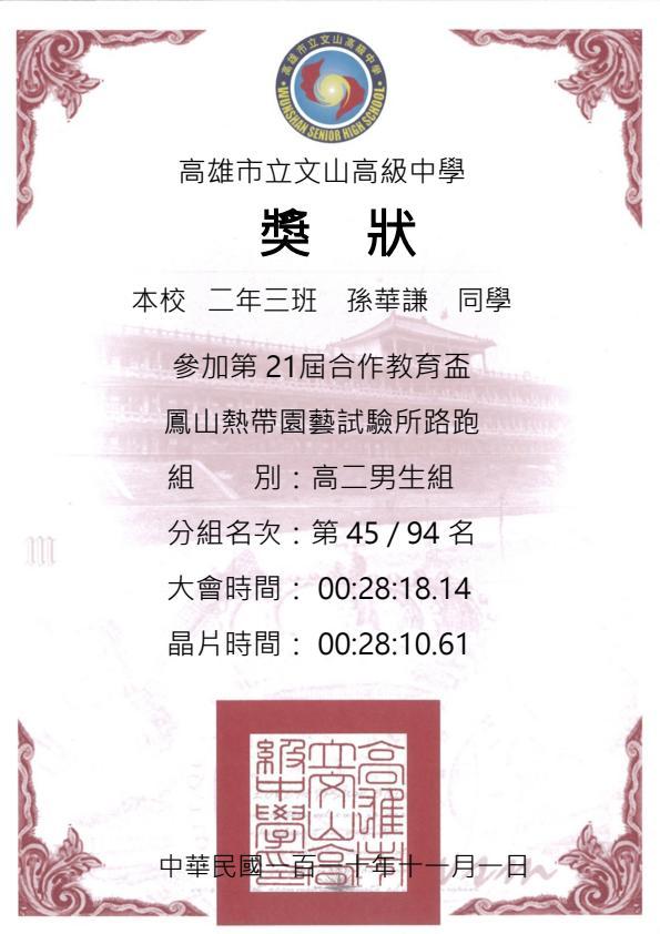 平面設計案件圖片 平面設計案件圖片