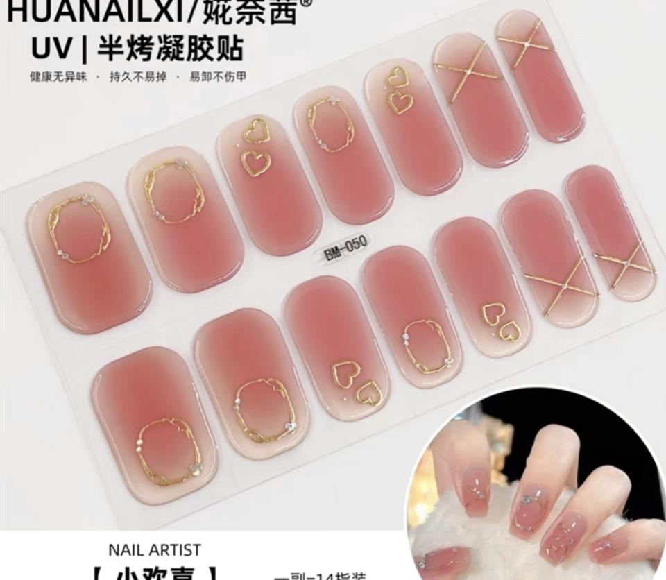 美甲服務案件圖片 美甲服務案件圖片