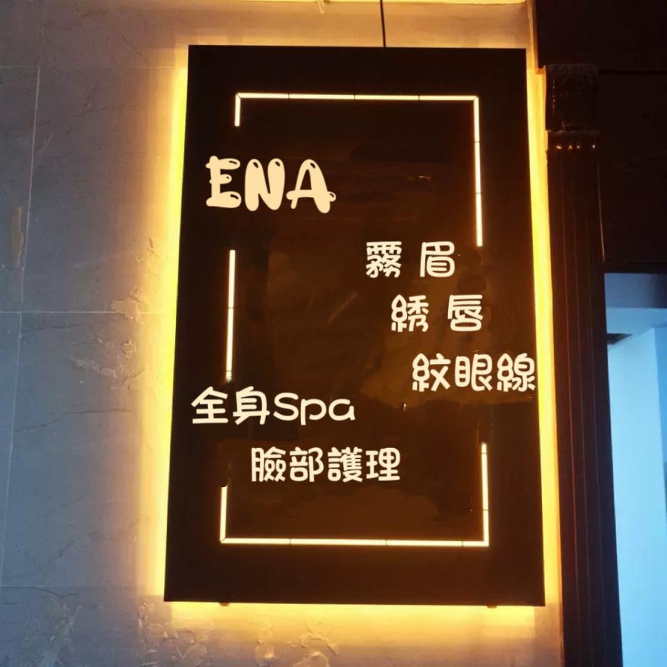 招牌製作案件圖片