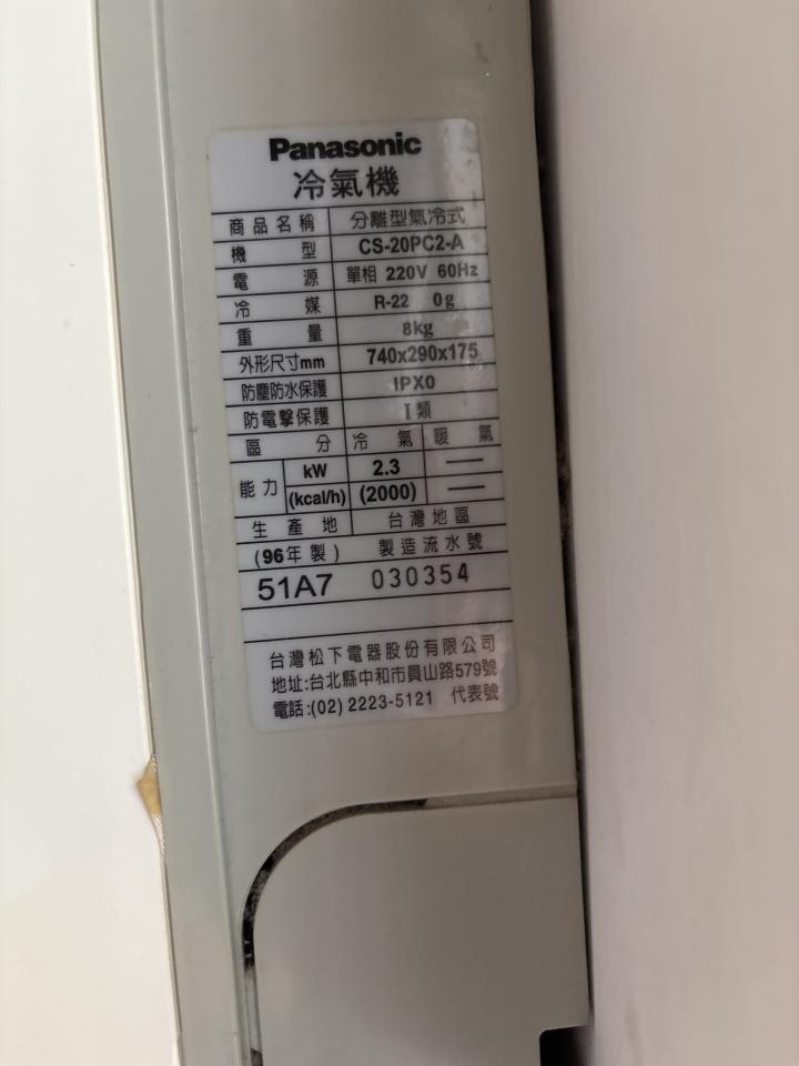 冷氣清洗案件圖片 冷氣清洗案件圖片