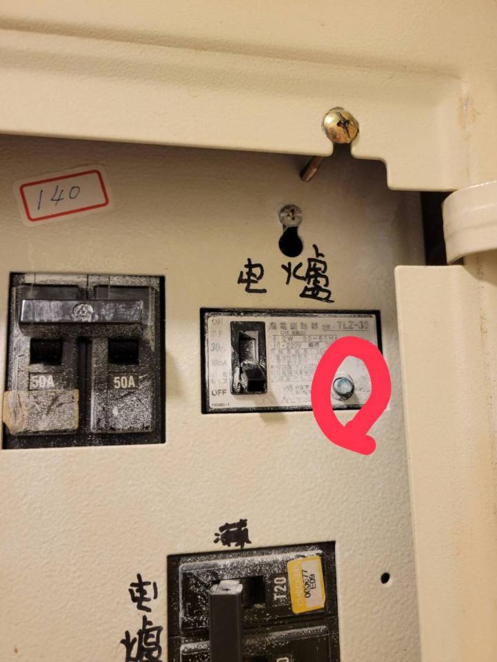 水電行案件圖片 水電行案件圖片