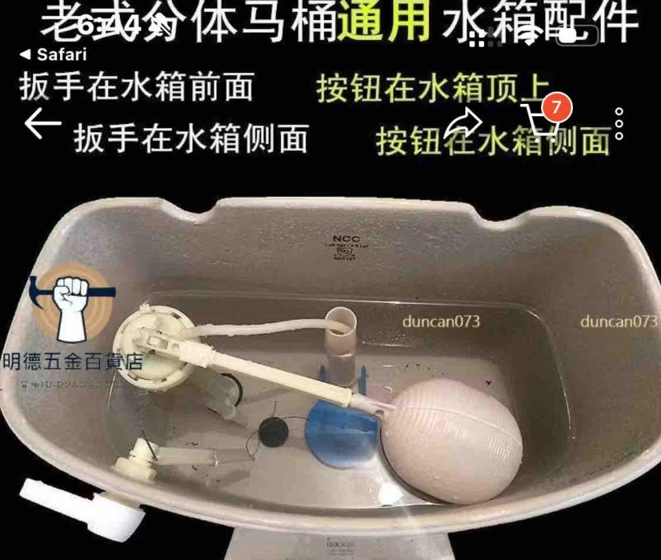 電線裝修案件圖片