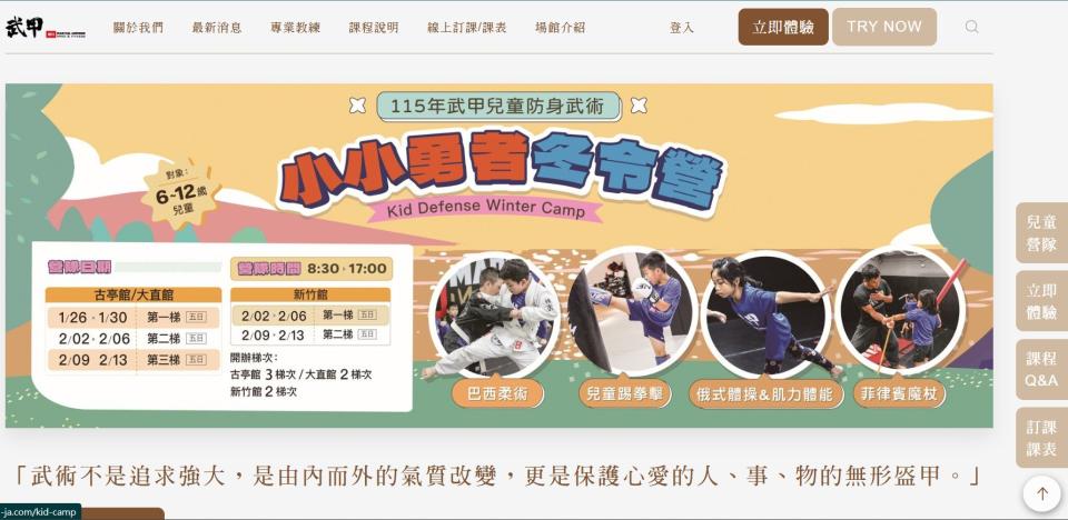 UI/UX設計案件圖片 UI/UX設計案件圖片