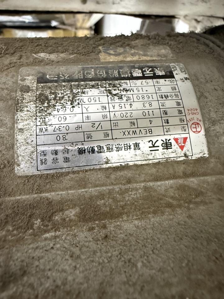 鐵捲門維修案件圖片