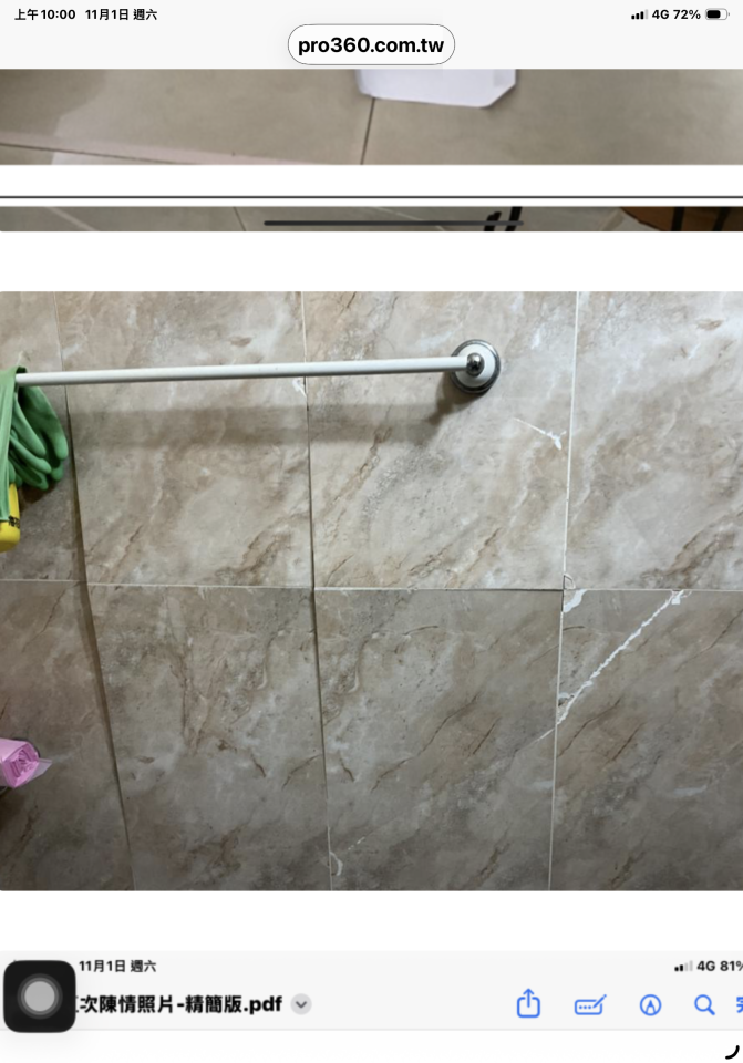 統包工程案件圖片 統包工程案件圖片