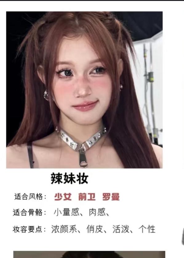 妝髮造型師案件圖片