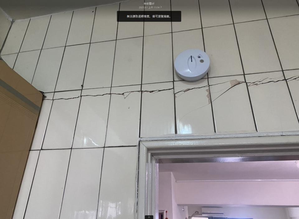 磁磚修補案件圖片
