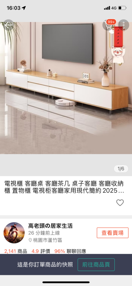 家具組裝案件圖片 家具組裝案件圖片