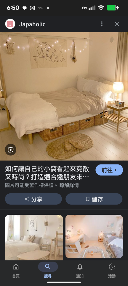 老屋翻新案件圖片