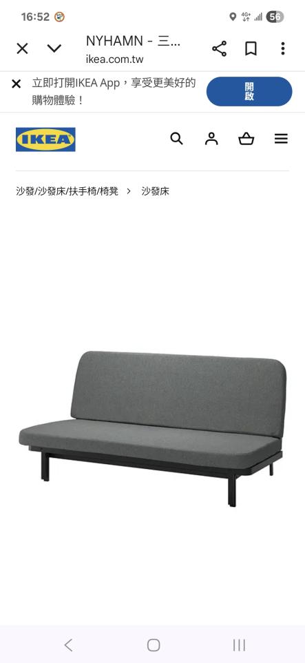 家具組裝案件圖片 家具組裝案件圖片