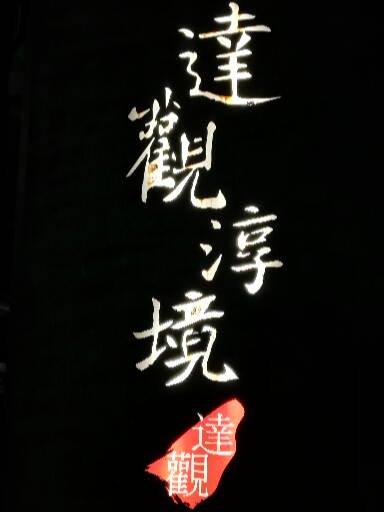 招牌製作案件圖片