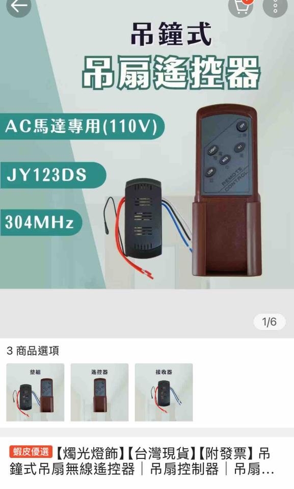 電線裝修案件圖片