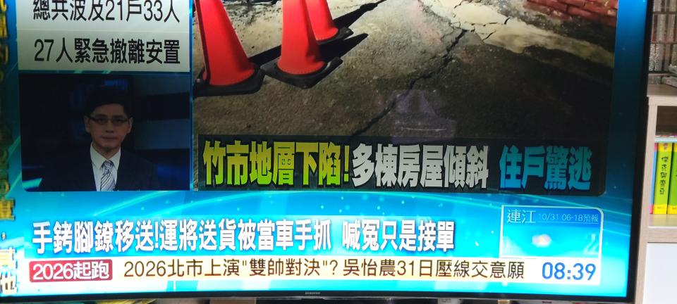 家電維修案件圖片 家電維修案件圖片