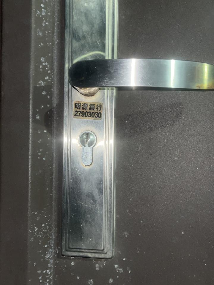 鎖匠案件圖片