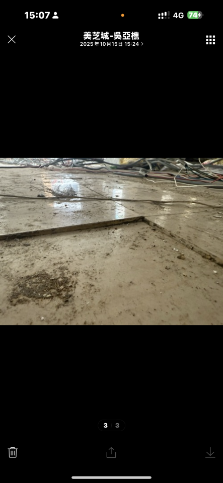 泥作/水泥施工案件圖片