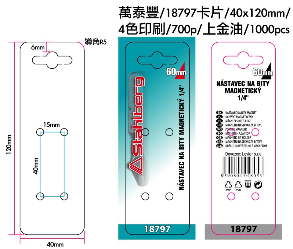 平面設計案件圖片