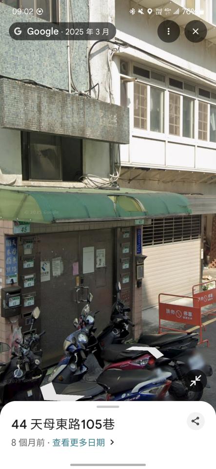 採光罩案件圖片