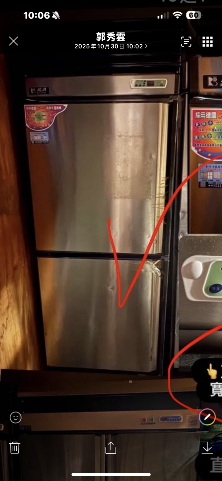 冰箱搬運案件圖片