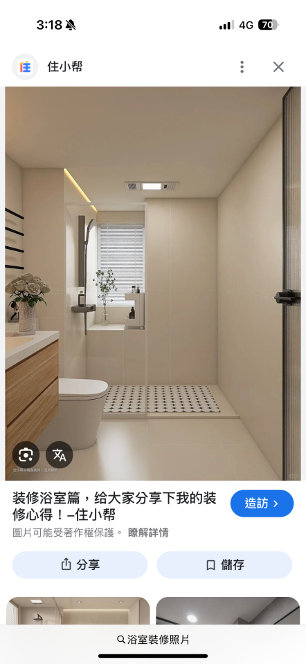 室內設計案件圖片