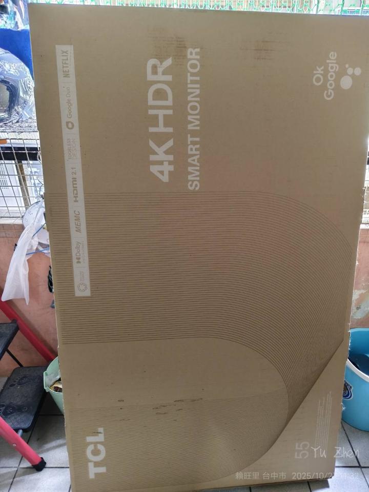 大型垃圾回收案件圖片