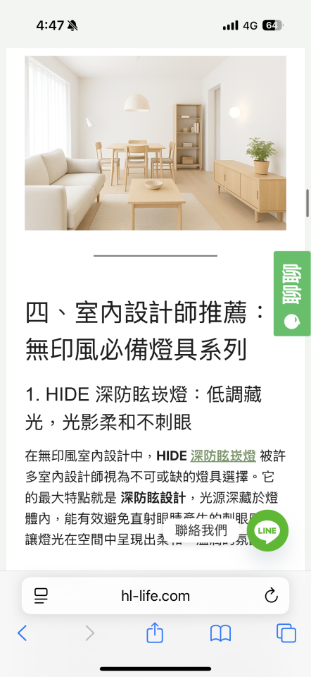 室內設計案件圖片