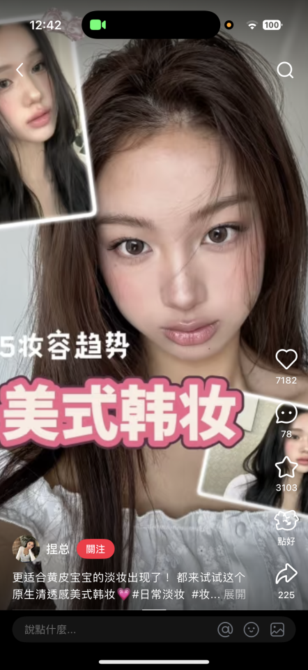 妝髮造型師案件圖片