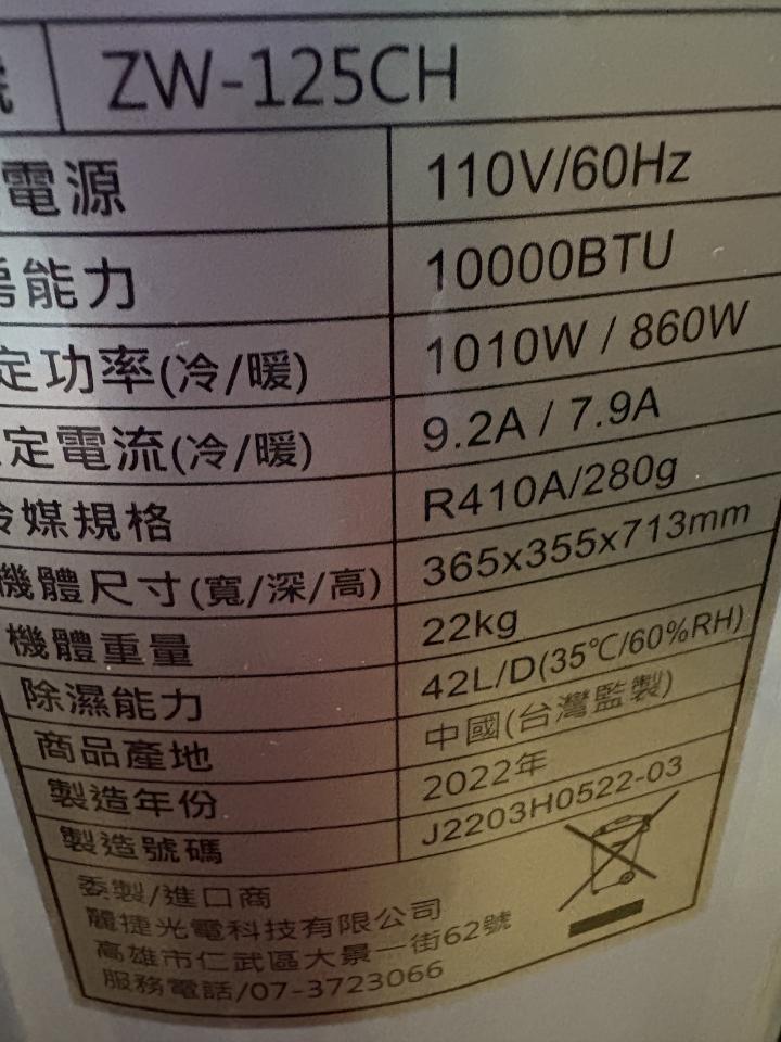 載貨運輸服務案件圖片