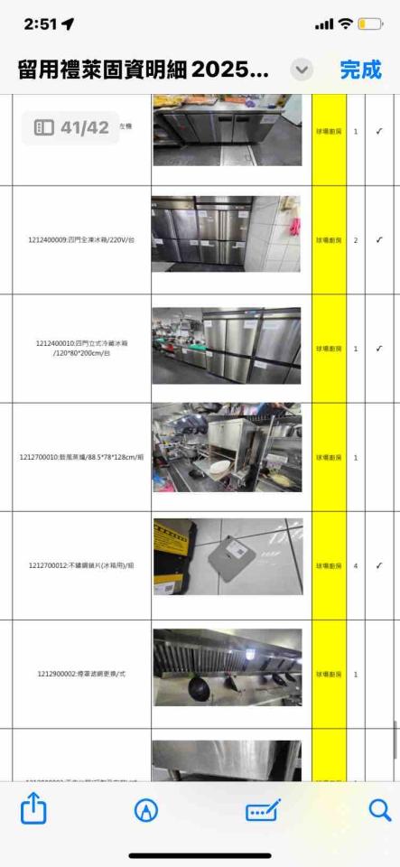 載貨運輸服務案件圖片