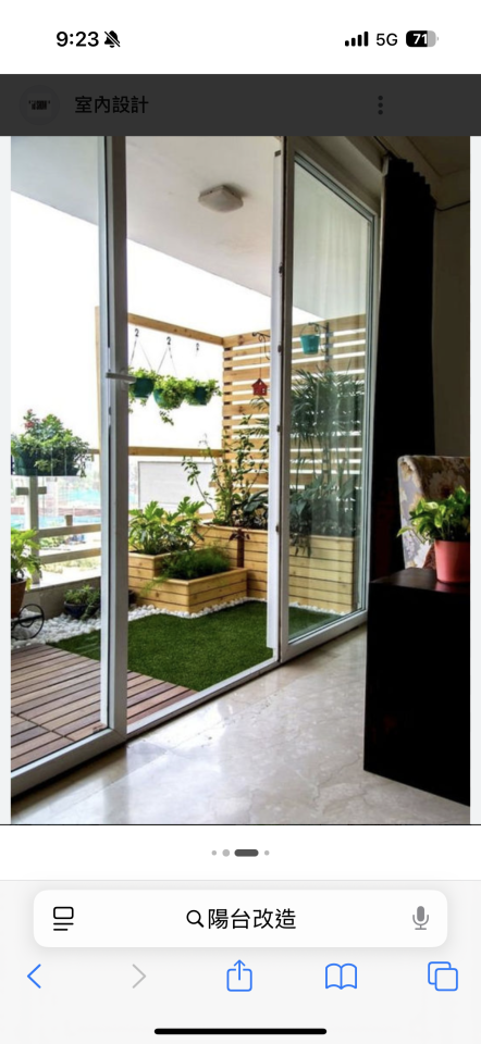 小坪數裝潢案件圖片