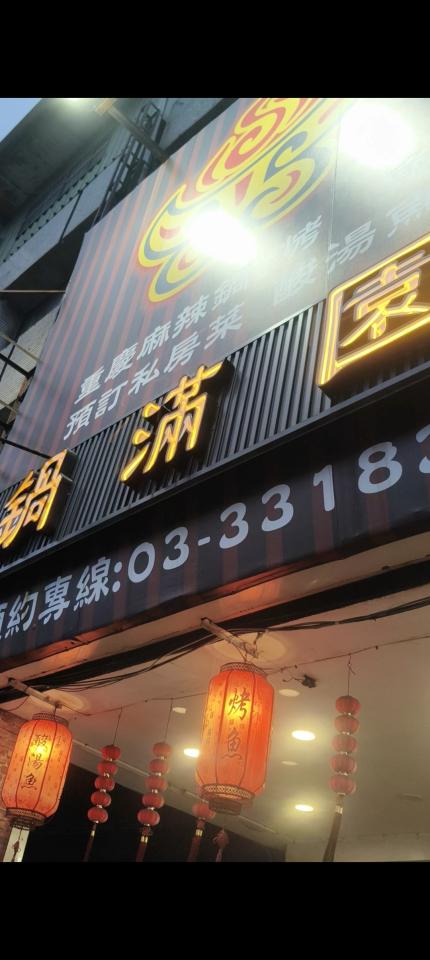 招牌維修案件圖片