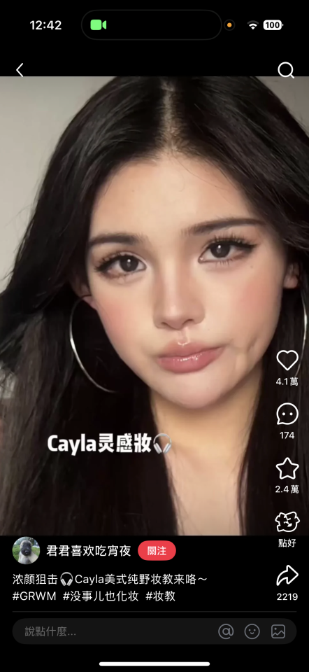 妝髮造型師案件圖片