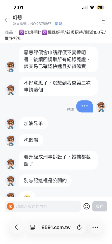 刑事糾紛處理案件圖片 刑事糾紛處理案件圖片