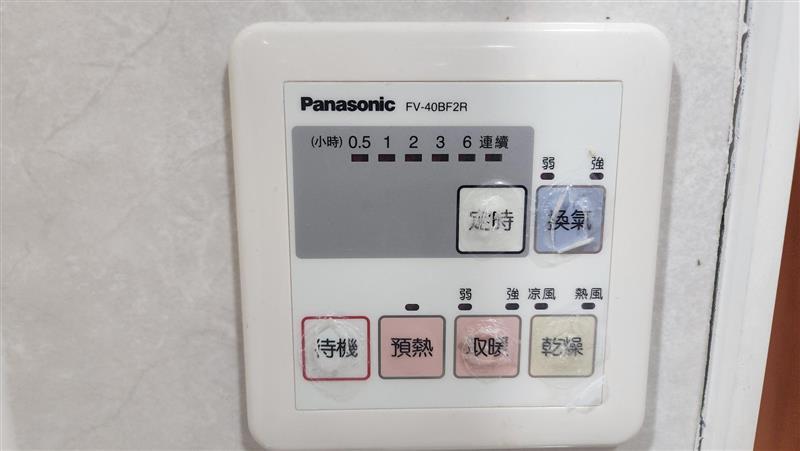 浴室暖風機安裝案件圖片