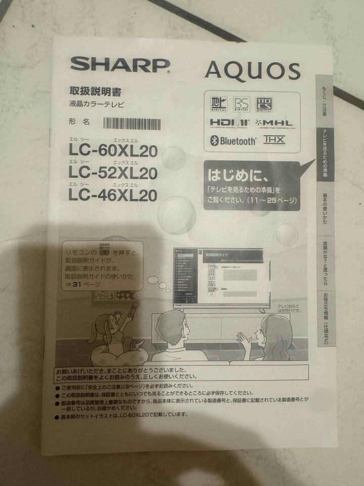 家電維修案件圖片