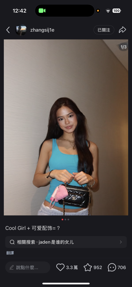 妝髮造型師案件圖片