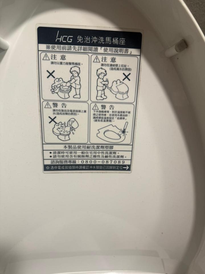 水電行案件圖片