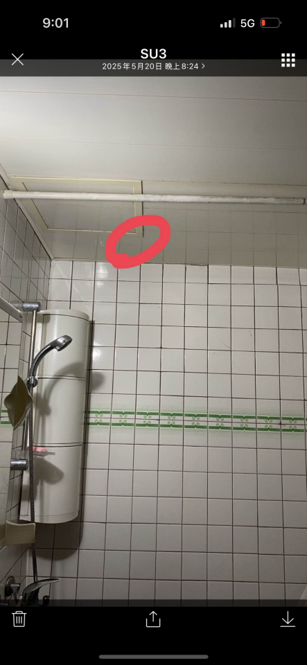 漏水處理案件圖片