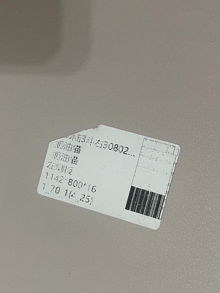 家具組裝案件圖片