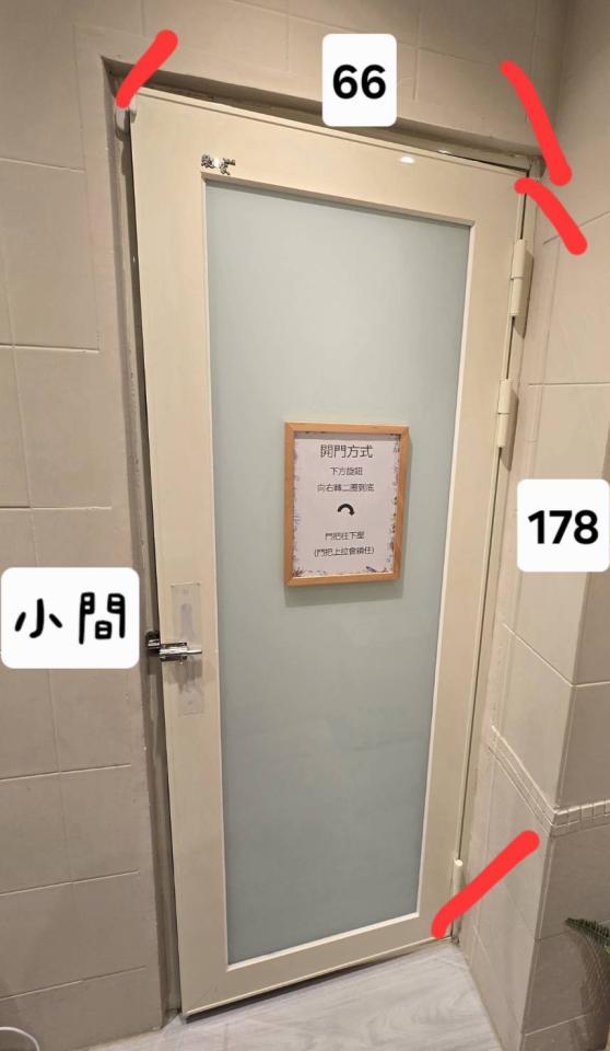 門片維修案件圖片