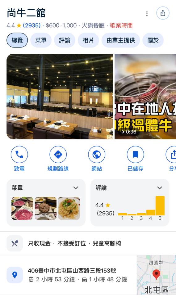 跑腿外送案件圖片