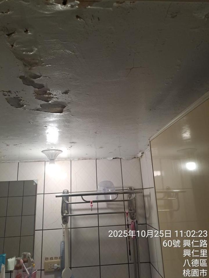 壁癌處理案件圖片