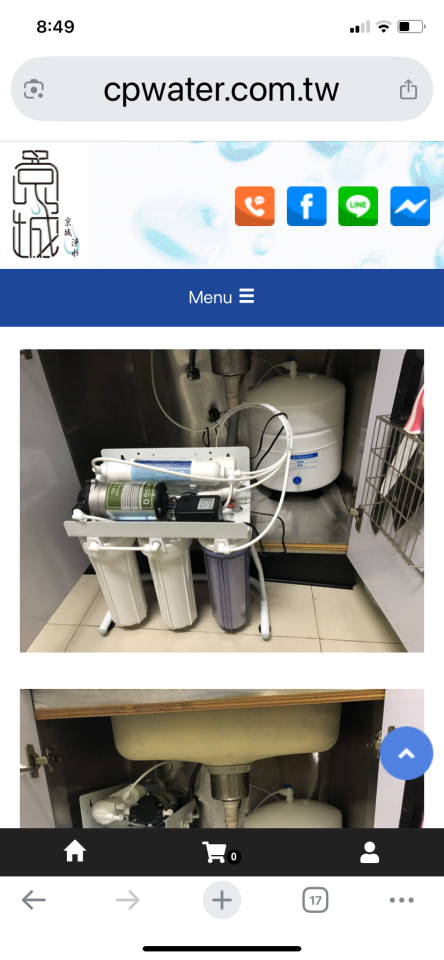 家電維修案件圖片