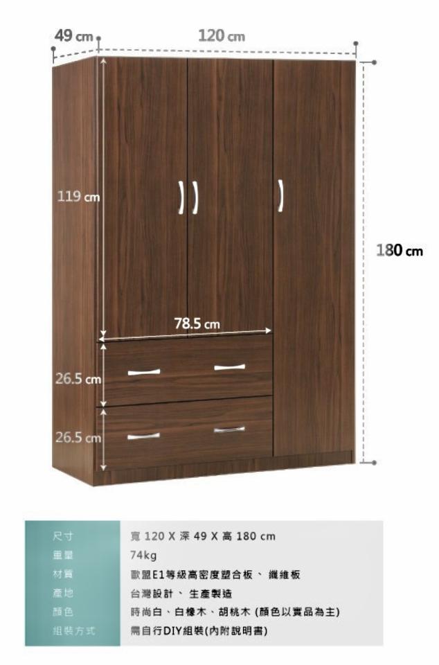 家具組裝案件圖片