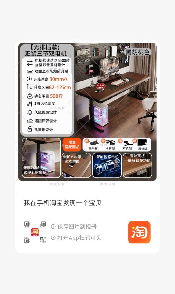 家具組裝案件圖片