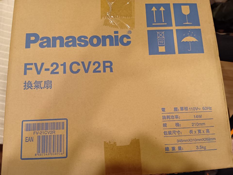 浴室抽風機安裝案件圖片