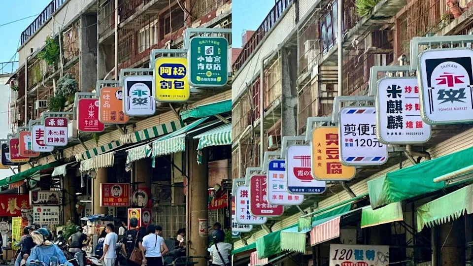 招牌製作案件圖片