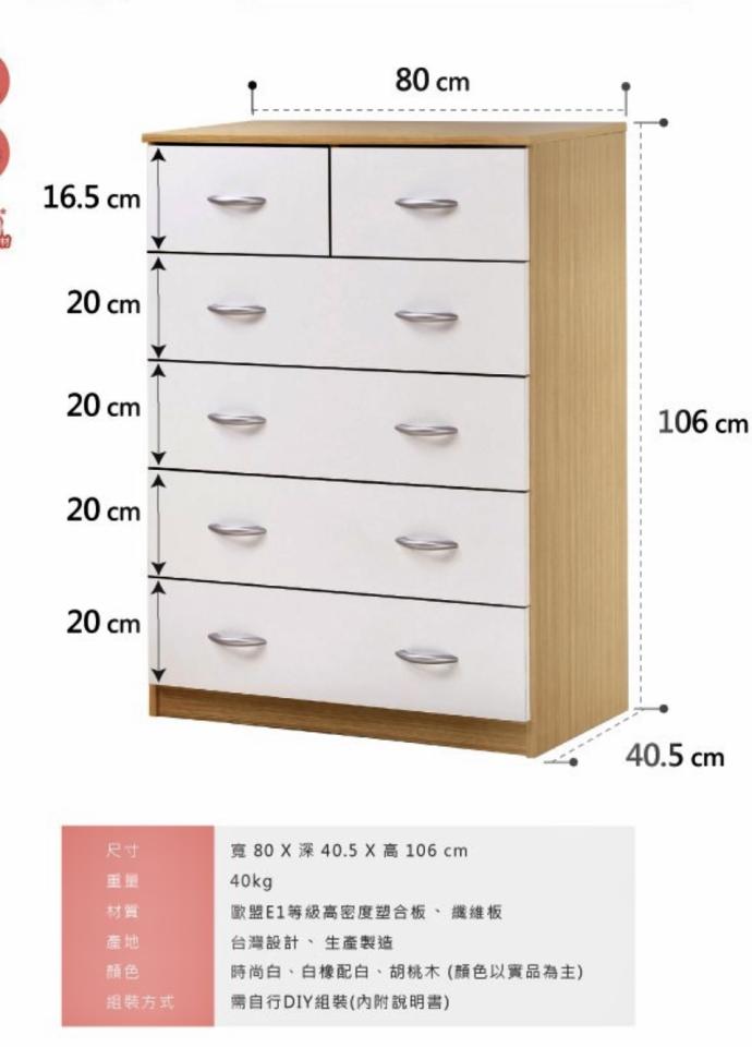 家具組裝案件圖片