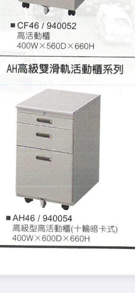 載貨運輸服務案件圖片