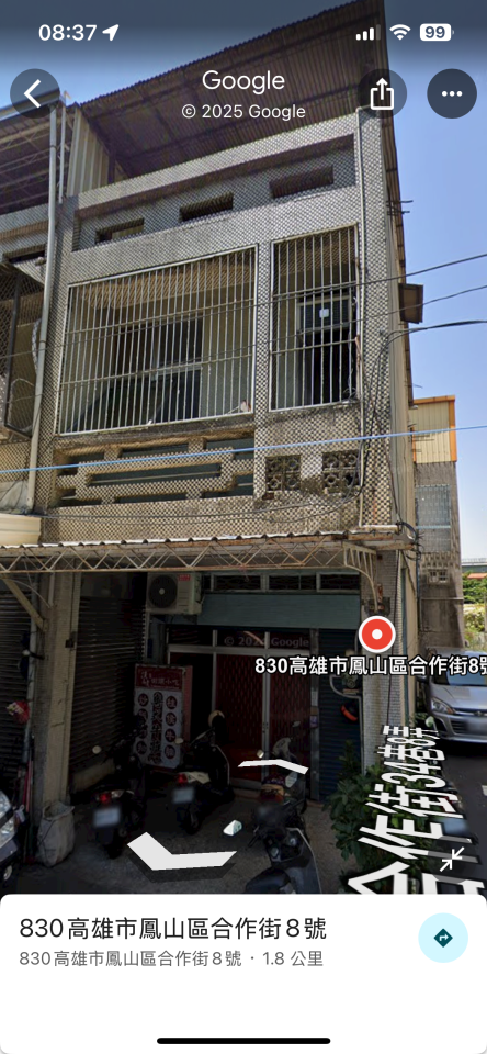 結構補強工程案件圖片