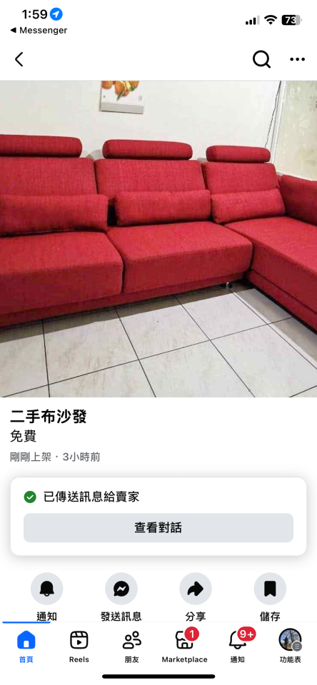 沙發清潔案件圖片